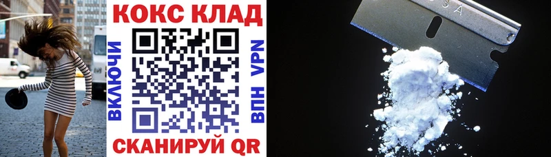 Виды наркоты Белорецк COCAIN  МЕФ  Alpha PVP  Каннабис  Гашиш 