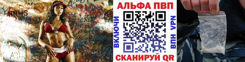 где продают наркотики  Белорецк  ссылка на мегу как зайти  Alfa_PVP VHQ 