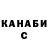 Шишки марихуана сатива Serhii Babenko