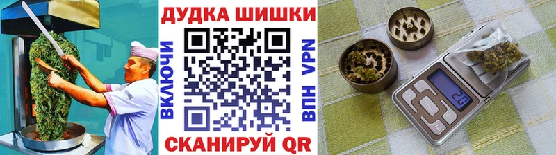 Canna-Cookies конопля  Белорецк 