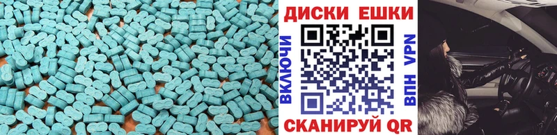 ЭКСТАЗИ mix  Белорецк 