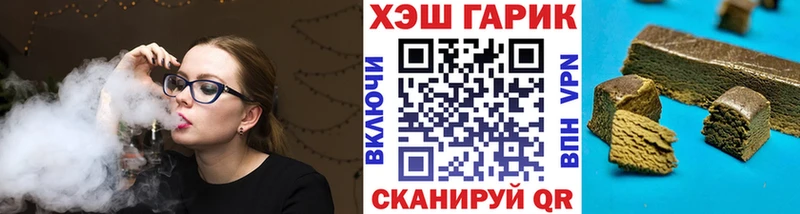 купить наркоту  Белорецк  ГАШ hashish 