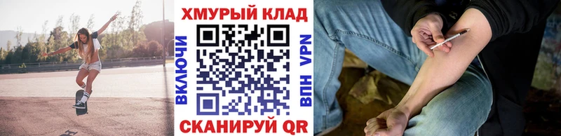 Героин Афган  Белорецк 