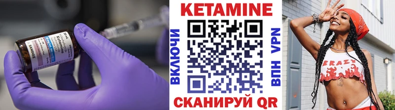 Кетамин VHQ  МЕГА рабочий сайт  Белорецк 