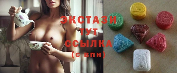 mdpv Белокуриха