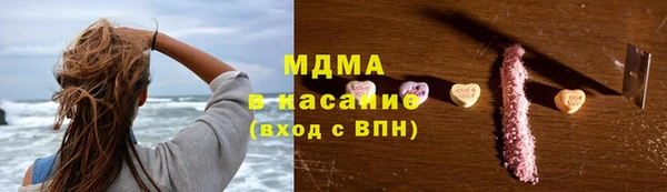 эйфоретик Беломорск