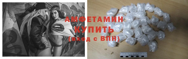 эйфоретик Беломорск