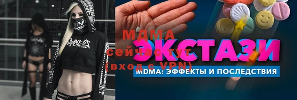 эйфоретик Беломорск
