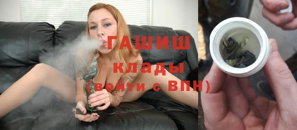 эйфоретик Беломорск