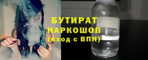 mdpv Белокуриха