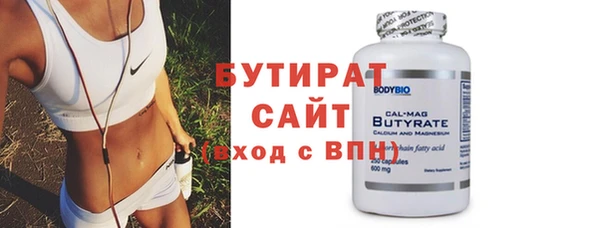 крисы Белоозёрский