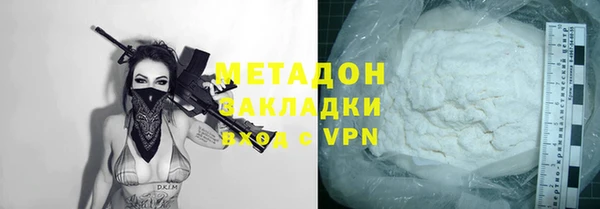 эйфоретик Беломорск