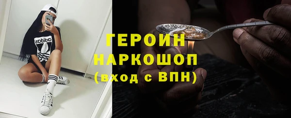 mdpv Белокуриха