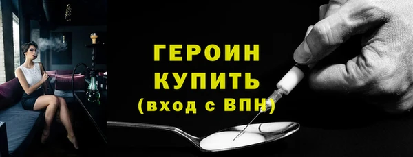 эйфоретик Беломорск