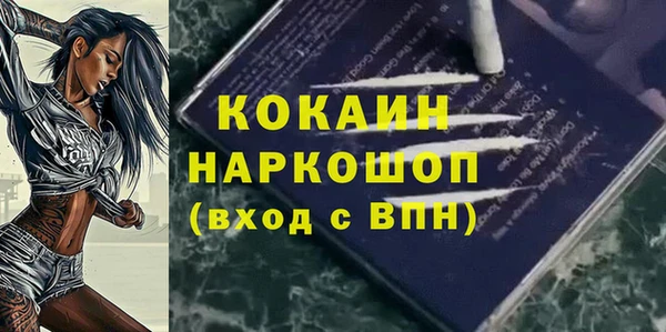 эйфоретик Беломорск