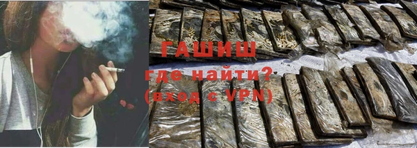 амфетамин Усинск