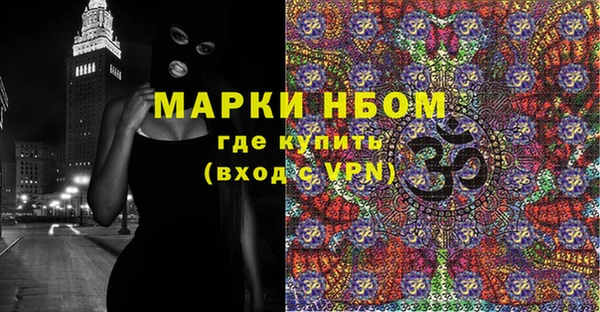 MDMA Усолье-Сибирское