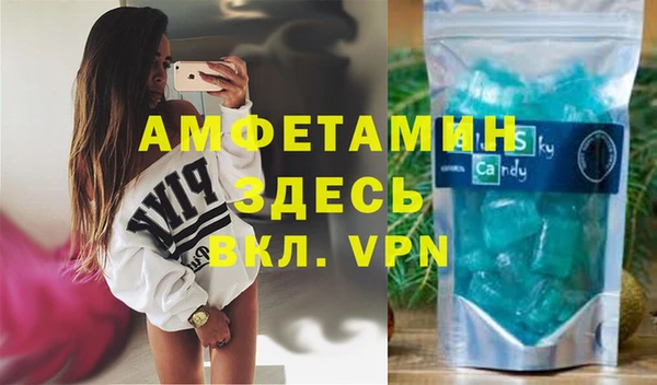 эйфоретик Беломорск