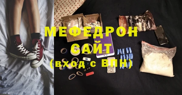 эйфоретик Беломорск