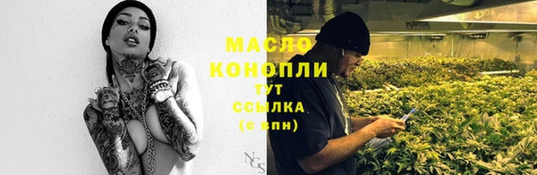 эйфоретик Беломорск