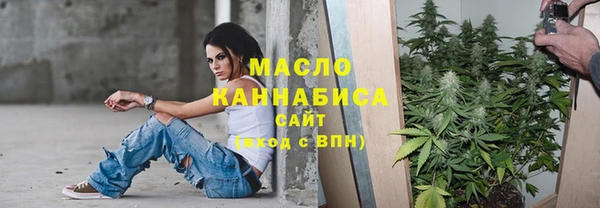 эйфоретик Беломорск
