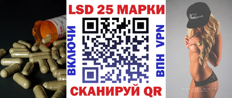 закладка  Белорецк  Лсд 25 экстази ecstasy 