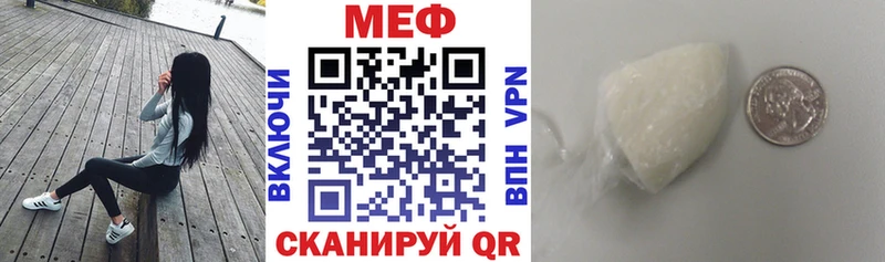 купить   Белорецк  Меф мука 
