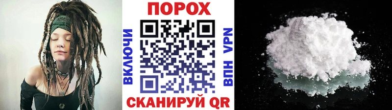 где можно купить   Белорецк  Первитин Декстрометамфетамин 99.9% 