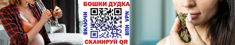 продажа наркотиков  Белорецк  Марихуана гибрид 